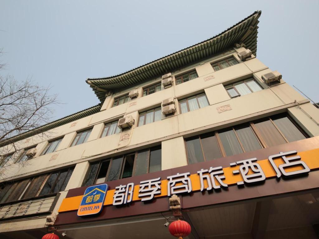 Hotel Citytel 3*